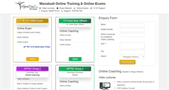 Desktop Screenshot of exams.manabadi.co.in