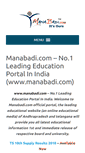 Mobile Screenshot of manabadi.com